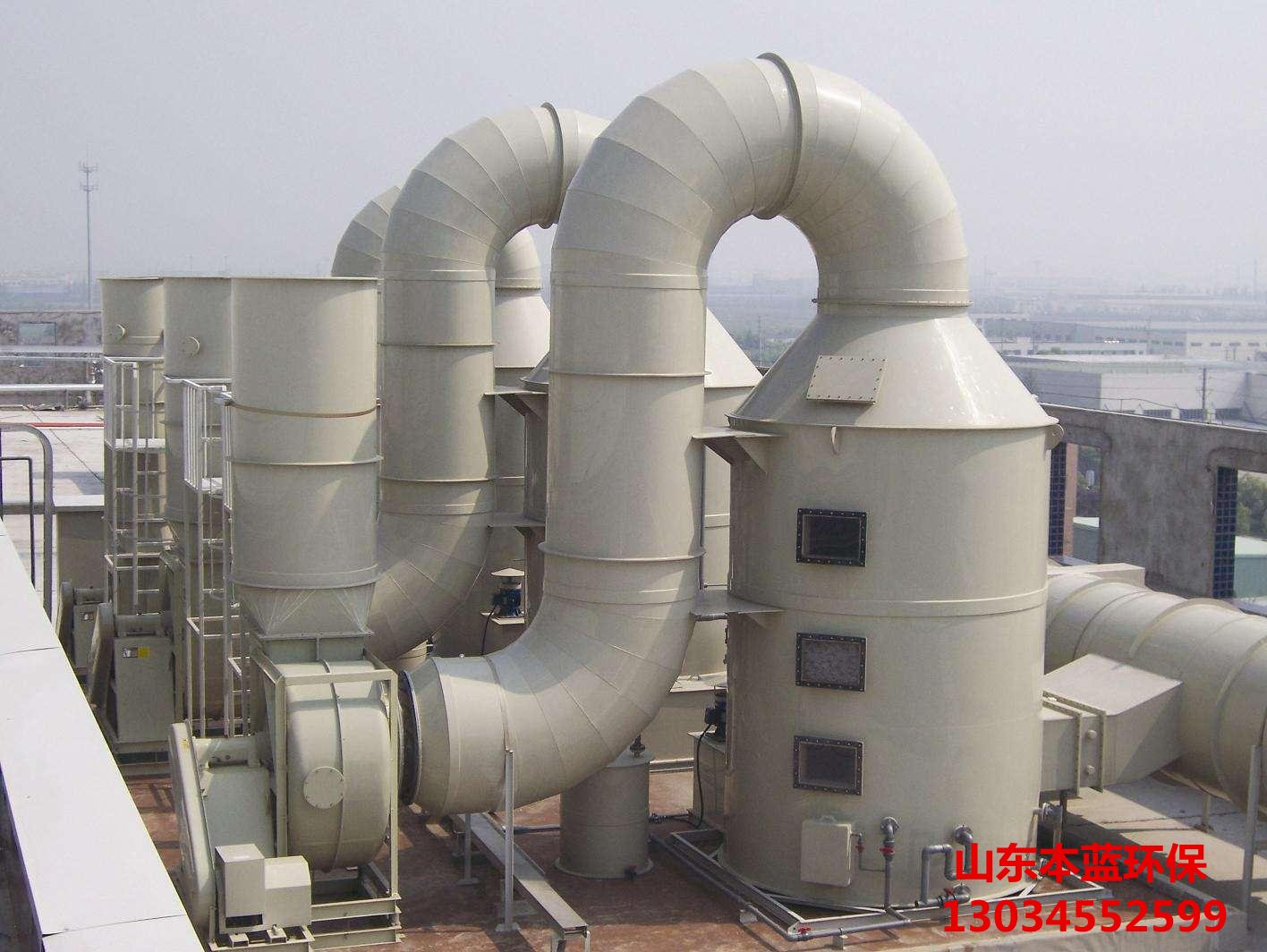 塑料廢氣凈化設備