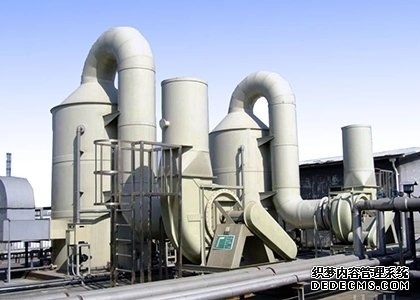 塑料廢氣治理